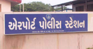 એરપોર્ટમાં ચેકીંગ દરમિયાન બેગ માં બોમ્બ હોવાની અફવા મામલે આરોપીનો નિર્દોષ છુટકારો
